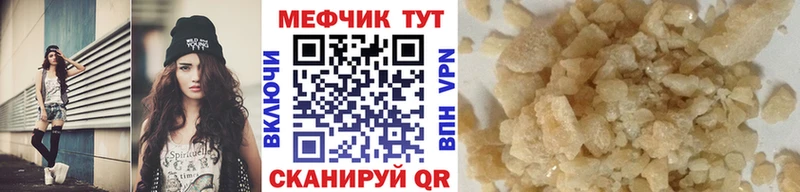 Как найти закладки Ейск А ПВП ГАШИШ