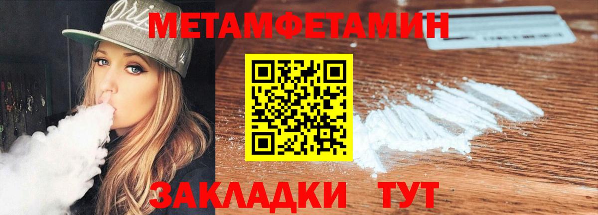 Amphetamine Premium Ейск