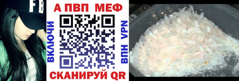 как найти наркотики  Ейск  А ПВП СК КРИС 