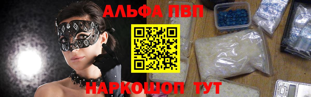 APVP СК Ейск