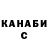ТГК концентрат Emmanuel Edgar