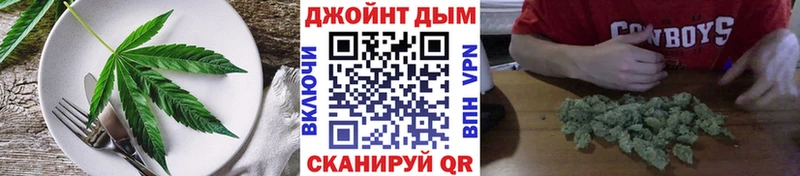 Еда ТГК марихуана  Ейск 