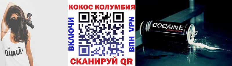 COCAIN Fish Scale Ейск
