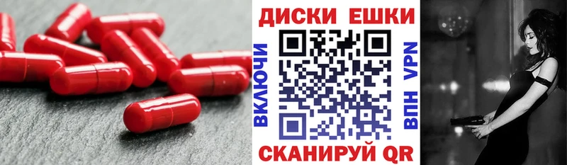 купить наркоту  площадка Telegram  Экстази Punisher  Ейск 