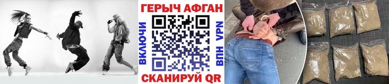 ГЕРОИН белый  купить наркотик  Ейск 