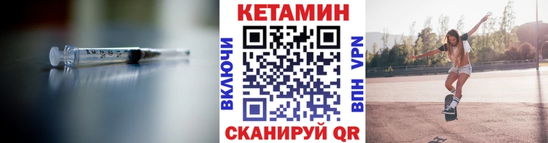 КЕТАМИН ketamine  blacksprut ССЫЛКА  Ейск 