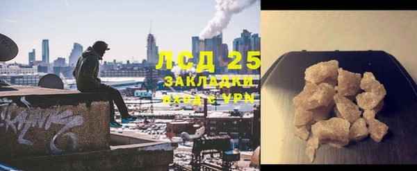 кристаллы Аркадак