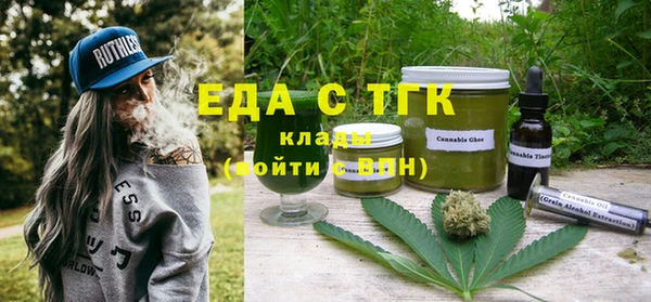 кристаллы Аркадак
