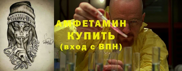 дистиллят марихуана Балахна