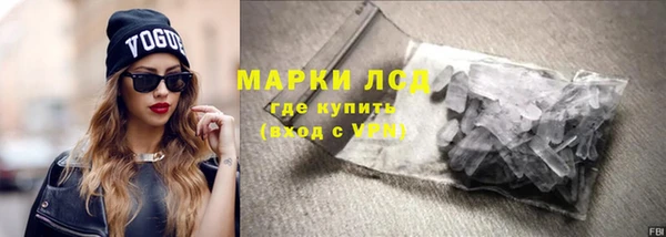 марки lsd Баксан