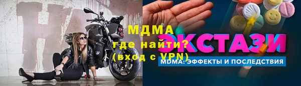 а пвп мука Арсеньев