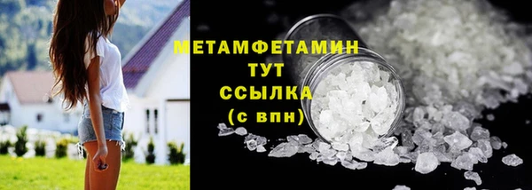 дживик Армянск