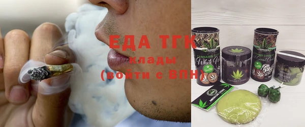 а пвп мука Арсеньев