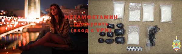 дживик Армянск