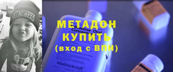 дистиллят марихуана Балахна