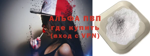 а пвп мука Арсеньев