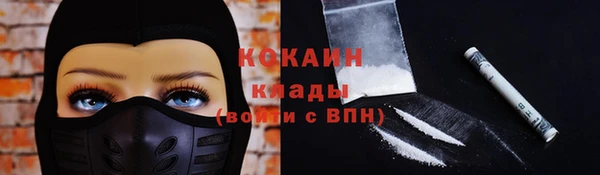 кристаллы Аркадак
