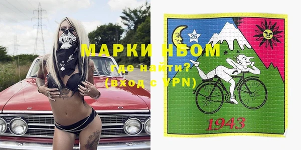 дживик Армянск