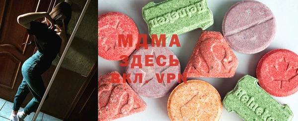 кристаллы Аркадак
