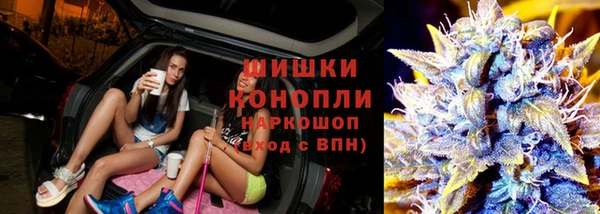 кристаллы Аркадак