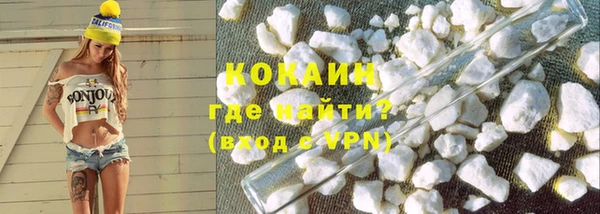 дживик Армянск