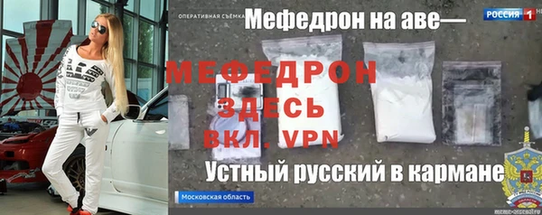 мяу мяу мука Балабаново