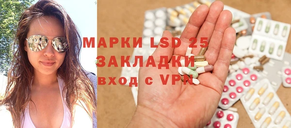 дживик Армянск