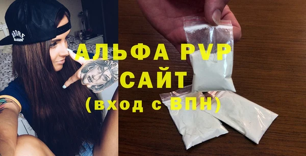 кристаллы Аркадак