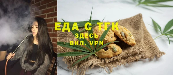 дистиллят марихуана Балахна