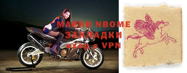 дживик Армянск