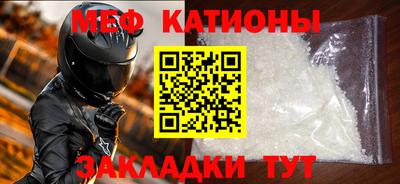 мефедрон VHQ Кумертау