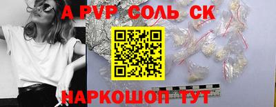 мефедрон VHQ Кумертау