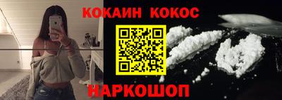 мефедрон VHQ Кумертау