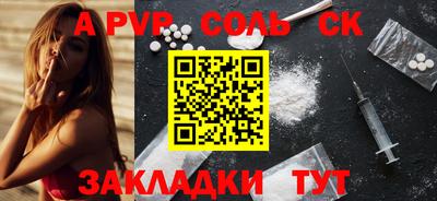 наркотики Кулебаки