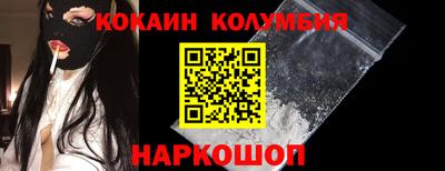 наркотики Кулебаки