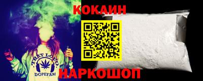 мефедрон VHQ Кумертау