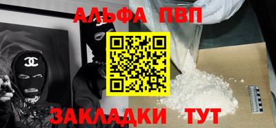 мефедрон VHQ Кумертау