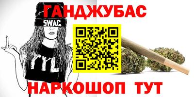 мефедрон VHQ Кумертау