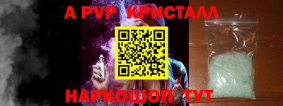 мефедрон VHQ Кумертау