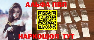 наркотики Кулебаки