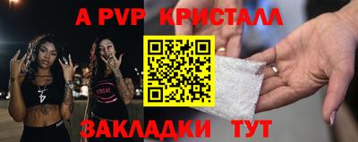 мефедрон VHQ Кумертау