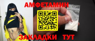 мефедрон VHQ Кумертау
