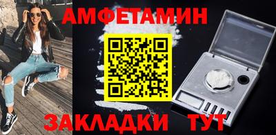 мефедрон VHQ Кумертау