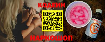 наркотики Кулебаки