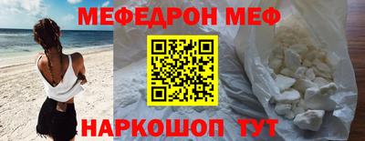 наркотики Кулебаки