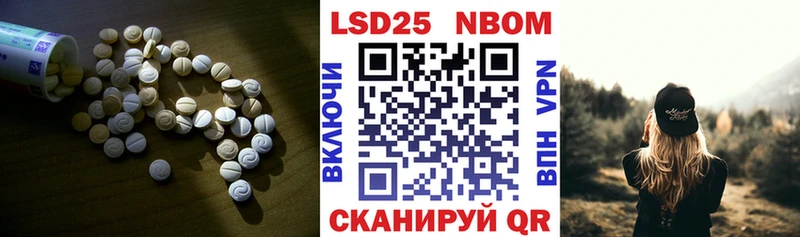 Лсд 25 экстази кислота  Ейск 