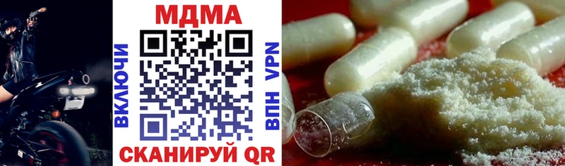 что такое   Ейск  MDMA VHQ 