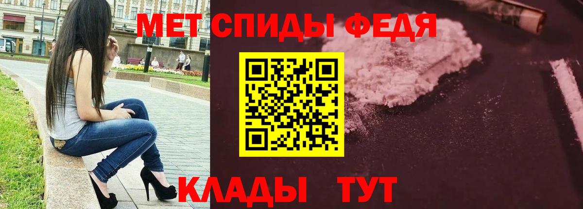 Alpha PVP Ейск