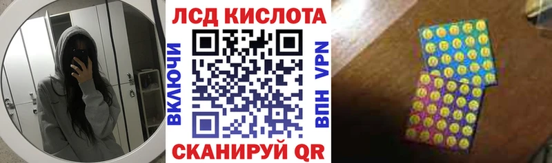 Марки N-bome 1,5мг  Ейск 