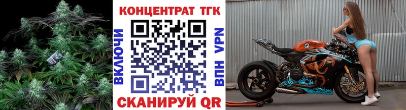 купить  цена  Ейск  ТГК вейп 